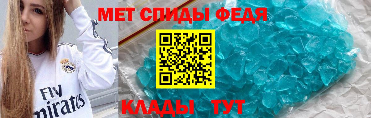 Амфетамин 98% Чапаевск