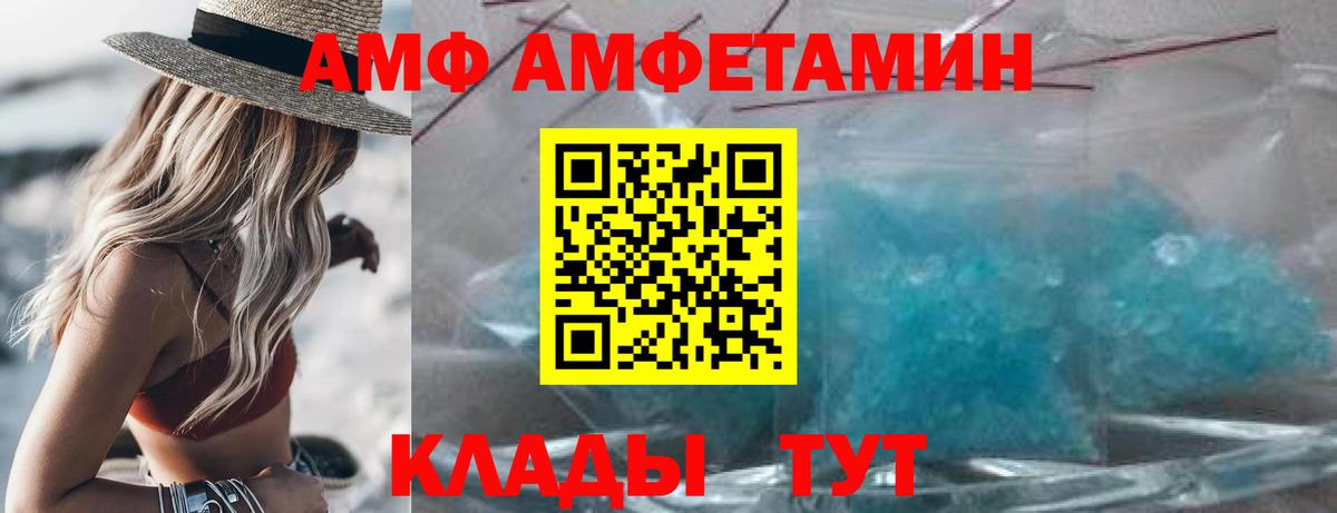  COCAIN Чапаевск