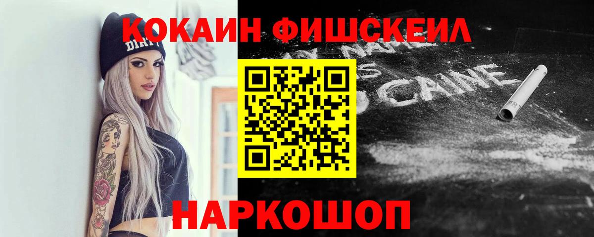COCAIN VHQ Чапаевск