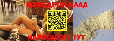 mix Малоярославец