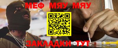 таблы Малгобек