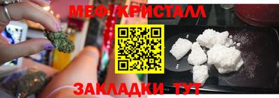 таблы Малгобек