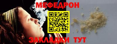 таблы Малгобек