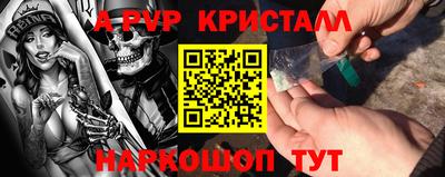 прущая мука Мариинск
