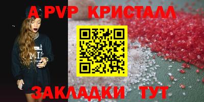 прущая мука Мариинск