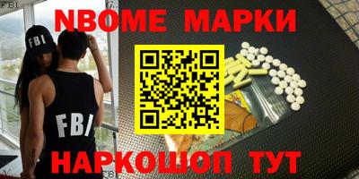 таблы Малгобек