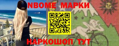 таблы Малгобек