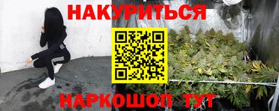 прущая мука Мариинск