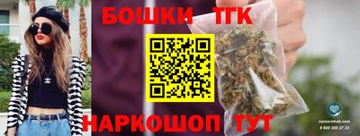 таблы Малгобек