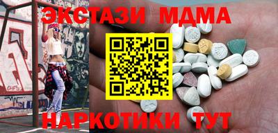 mix Малоярославец