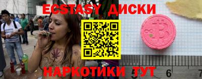 таблы Малгобек