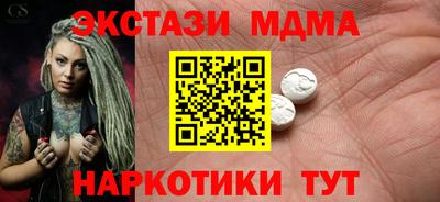 таблы Малгобек