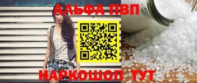 таблы Малгобек