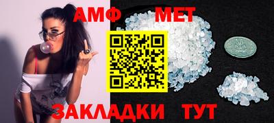 таблы Малгобек