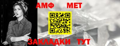 прущая мука Мариинск