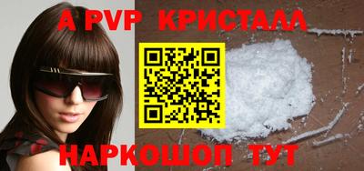 прущая мука Мариинск