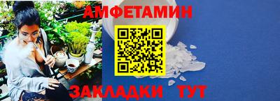 таблы Малгобек