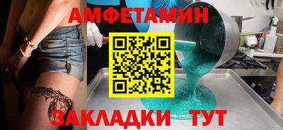 таблы Малгобек