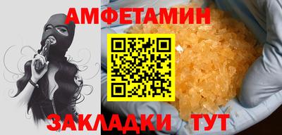 прущая мука Мариинск