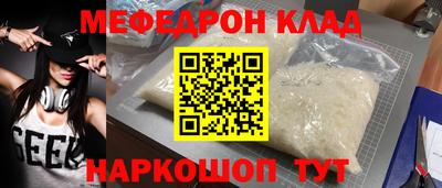 таблы Малгобек