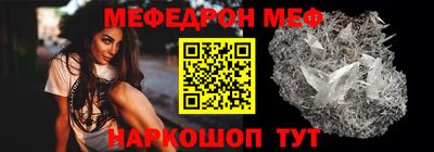 прущая мука Мариинск