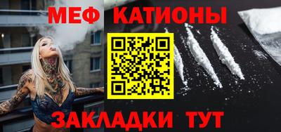 прущая мука Мариинск