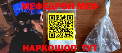 прущая мука Мариинск