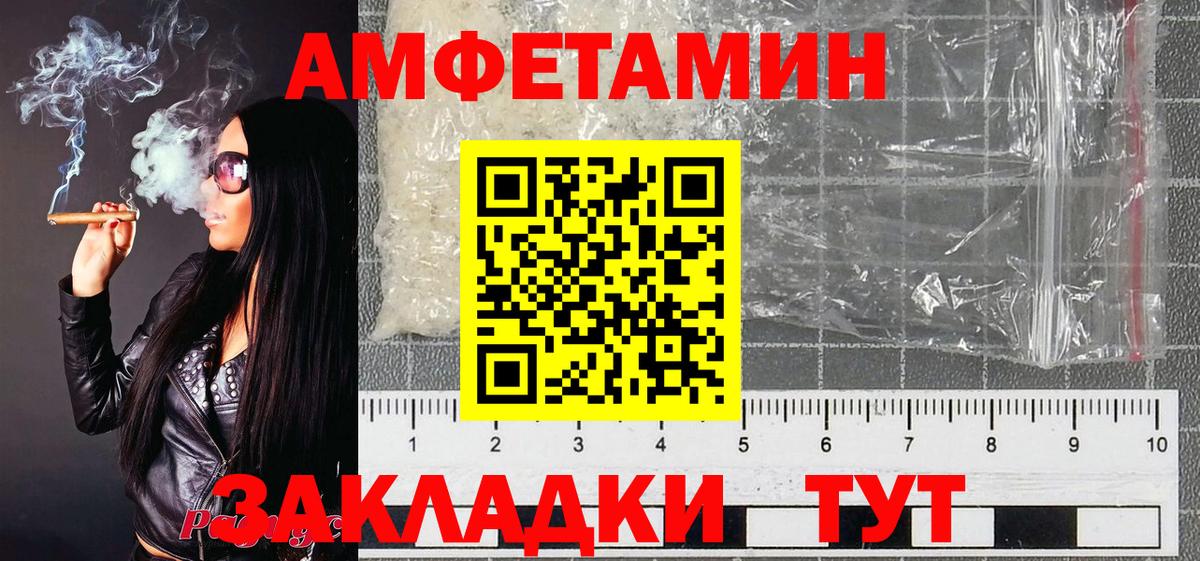 COCAIN  Чапаевск  Меф МЯУ МЯУ кристаллы  ГАШ  КЕТАМИН  Конопля  Вход с VPN 
