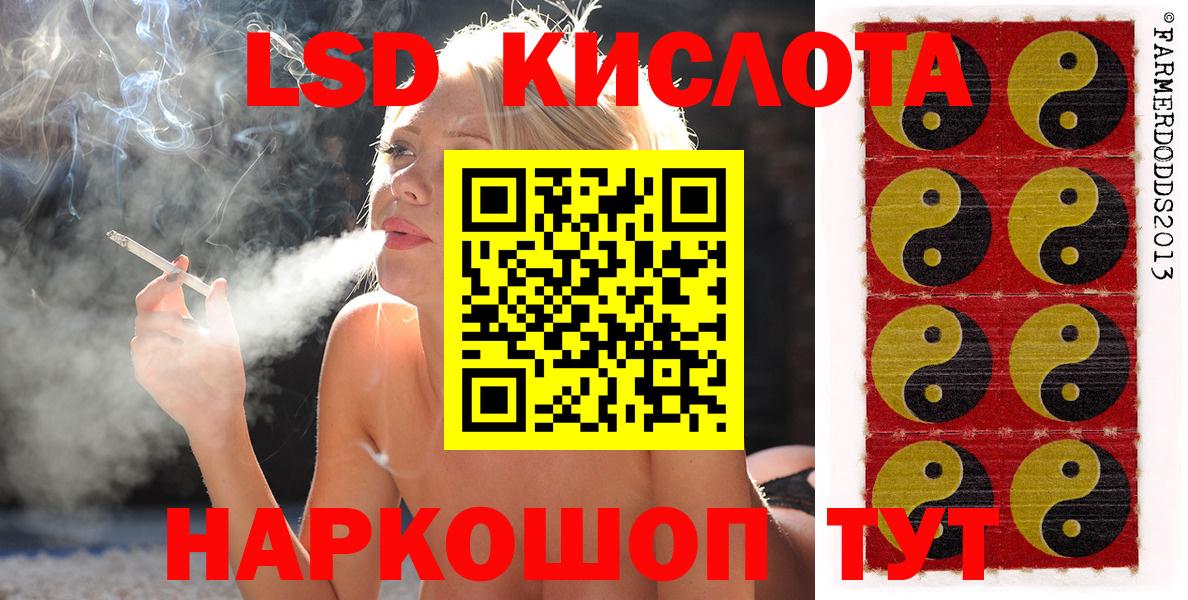 Чапаевск  Наркотические марки 1500мкг  Наркотические марки 1500мкг  Вход с VPN 