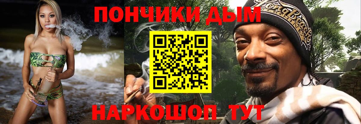 МАРИХУАНА OG Kush Чапаевск
