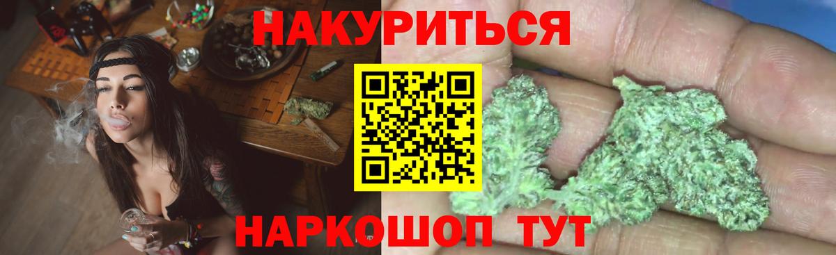 Чапаевск  Марихуана марихуана  МАРИХУАНА SATIVA & INDICA  Бошки марихуана ГИДРОПОН  Вход с VPN  Бошки марихуана план 